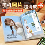益好照片书定制作相册本纪念册高级宝宝成长记录相片冲洗打印毕业杂志册情侣写真家庭影集生日结婚周年礼物