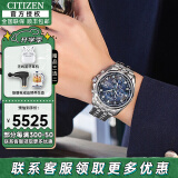 西铁城（CITIZEN）男表蓝天使一代二代三代空中之鹰光动能蓝宝石自动对时男士手表 AT9031-52L