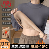浪莎秋冬加绒加厚半高领打底衫女7A抗菌防螨羊羔绒内搭打底保暖秋衣