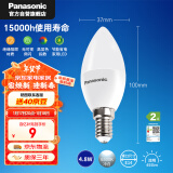 松下（Panasonic）LED灯泡节能灯泡 家用照明灯LED灯源灯具E14灯泡螺口 5瓦6500K