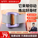 VTT【德国】筋膜环筋膜枪腿部瘦肚子神器揉腹仪甩脂腹部腰部全身按摩器腰带按摩机律动生日礼物送男女 【顶配款-淡雅紫】1.5米调节腰带+120分钟续航