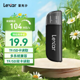 雷克沙（Lexar）USB3.2高速读卡器多合一 TF/SD 二合一  相机手机电脑行车监控无人机储存卡读卡器（RW300）