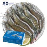 万景北海鲜冻白虾国产白虾 单冻无冰净重4斤 100-120只 海鲜 聚餐食材