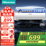 海信（Hisense）60升家用电热水器3200W变频速热10倍增容钻石无缝胆免换镁棒一级能效双重防电国家政府补贴DY10Pro