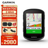 佳明（GARMIN）环法自行车码表地图无线GPS户外骑行装备配件 Edge540 太阳能版