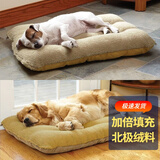 宝贝故事（BABY STORY）金毛狗窝大型犬保暖狗窝可拆洗狗睡垫冬季狗窝中小型犬狗垫子睡觉 米黄色 70*50cm（北极绒面料）