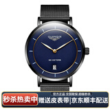 冠琴（GUANQIN）手表男士超薄时尚防水夜光石英表时尚商务极简新概念学生日历腕表 黑壳蓝面黑网带