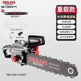 德力西（DELIXI）电锯木材切割机电锯家用伐木锯220V电锯锯木头木工锯大功率电链锯 【16寸】重载加强款+2根链条推荐
