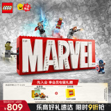 乐高（LEGO）积木超级英雄76313 漫威标识与小人仔男孩女孩儿童玩具生日礼物