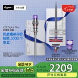 戴森（DYSON）V10 Digital Slim 无绳吸尘器【铁镍色】手持无线吸尘器 除螨 宠物 家庭适用