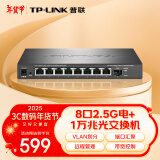 普联（TP-LINK） 2.5G云管理交换机 8口2.5G+1万兆光口交换机 vlan划分  光猫NAS适用TL-SE2109