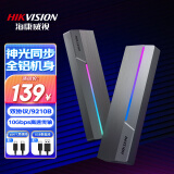 海康威视（HIKVISION）M.2 NVMe/SATA双协议移动硬盘盒合金Type-C3.2接口SSD固态硬盘外置盒笔记本电脑M2盒子