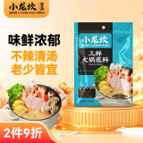 小龙坎 调味品三鲜火锅底料158g清鲜骨汤不辣煲汤调味料上汤四川特产