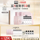 奥伦纳素（Erno Laszlo）冰白面膜8片面膜礼盒补水保湿收缩护肤情人节礼物