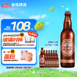 青岛啤酒（TsingTao）国潮9.6度450ml*12瓶 大瓶整箱装