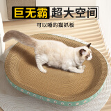 疯狂的主人圆形猫抓板窝耐磨不掉屑猫窝一体猫咪抓盆大号抓不烂猫爪板耐抓