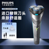 飞利浦（PHILIPS）电动剃须刀电动刮胡刀全新小旋风风驰切剃三刀头胡须刀送男友节日礼物送男生 【新2系微珠舒适圈】S2306/02