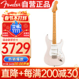 FENDER芬达吉他SQ50sCV系列带摇把枫木指板复古单线圈电吉他 亚麻白