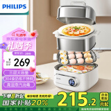 飞利浦（PHILIPS）电蒸锅 电煮锅 电火锅 多功能锅家用不锈钢涮蒸炖煮多用途锅9升三层大容量 HD3300/20 白色款 