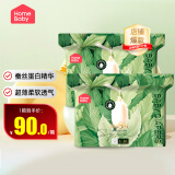 家得宝（homebaby）纸尿裤 蚕丝蛋白婴儿尿不湿花苞裤男女宝宝超薄透气学步裤L码80片【品牌直供 安心品质】