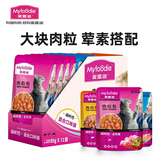 麦富迪 猫零食湿粮肉粒包 猫咪恋混合装85g*12