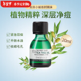 The Body Shop美体小铺茶树精油祛痘淡化痘印粉刺控油平衡调节水油面部精华 茶树精油20ml*1瓶-有效期26.8