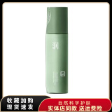 三草两木（SASELOMO）石斛沁透系列水乳液精华露乳面霜系列补水保湿下单送豪礼 石斛沁透清润乳130g