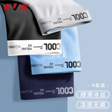 雅鹿内裤男冰丝平角夏季薄款男士四角短裤头男生抗菌纯色潮流个性HQ 组合A 4条 2XL (推荐体重120-135斤)