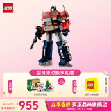 乐高（LEGO）积木 汽车人变形 拼装玩具男孩女孩生日礼物【D2C限定款】 10302 擎天柱