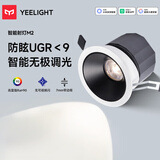 Yeelight 智能LED筒灯射灯天花灯嵌入式孔灯无主灯手机App控制色温筒灯M2 升级版【射灯M2】7W-Ra90-窄边框