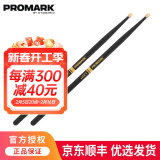 PROMARK鼓棒架子鼓5A/7A达达里奥专业实木爵士鼓电子鼓鼓棒 回弹型7A 涂层胡桃木 R7A-AG