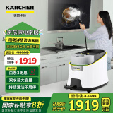 KARCHER德国卡赫 国补家用高温高压蒸汽清洁机厨房油烟机卫生间清洗机拖地洗地机杀菌除螨一机多用SC4D