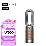 戴森DYSON HP12 空气净化器 兼具暖风扇 除甲醛除螨除尘除过敏原 除烟味除异味 宠护认证 黑金色