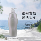 资生堂专业美发（SHISEIDO PROFESSIONAL）芯护理道头皮生机洗发水强健发根发质不老林升级款生机银瓶洗发露 芯头皮生机洗发露1000ml新款