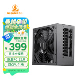 鑫谷（segotep）额定850W 全模950电源（盲插全模组/原生PCIE5.0/双CPU供电/宽幅电脑台式主机箱电源）