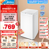 美的（Midea）波轮洗衣机全自动家用 MB30VH21E 3公斤婴儿洗衣机 内衣裤洗衣机迷你 高温除菌螨 桶自洁 以旧换新