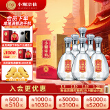 小糊涂仙（金钻）浓香型白酒  52度 500ml *6瓶 整箱装 年货送礼 商务宴请