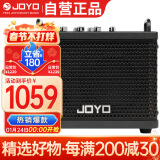 卓乐（JOYO）DC15S电木吉他乐器智能音箱户外直播loop蓝牙鼓机效果器音响