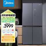 美的（Midea）477升十字门冰箱大容量变频一级雷达感温智能家电玻璃面板BCD-477WSGPZM(E) 暮云灰【专】