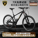 兰博基尼山地自行车成人越野男女21速24速变速公路城市学生赛车铝合金车架 暗夜黑-24速禧玛诺/油碟/VIPN350 17寸（建议身高160-180cm）