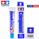 田宫田宫抛光膏车模汽车模型打磨膏粗目细目极细目镜面研磨工具87070 细目打磨膏