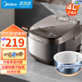 美的（Midea）电饭煲 家用3-4-5-8个人家用大容量多功能智能电饭锅抗菌青瓷银钻内胆预约定时煮饭煮粥锅不粘内胆 青瓷抗菌内胆-MB-4E65- 4L