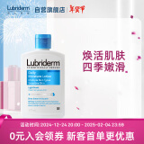 Lubriderm露比黎登每日保湿润肤乳177ml强生身体乳秋冬保湿滋润男女适用