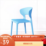 铜强餐椅椅子塑料家用网红餐厅加厚简约现代北欧书桌靠背椅化妆餐桌椅 浅蓝色 整装发货加强加厚