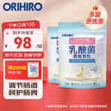 ORIHIRO欧力喜乐日本进口益生菌乳铁蛋白粉乳酸菌乳糖不耐受16包 2袋