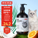 京东京造 宠物沐浴露猫用 氨基酸洗护合一低敏温和持久留香500ml