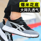 臻诚劳保鞋男冬季透气防臭钢包头防砸防穿刺穿工作鞋防滑耐磨轻便工地 牛皮+透气大孔+EVA鞋底+PU底片 40