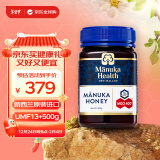 蜜纽康（Manuka Health）麦卢卡蜂蜜(UMF13+)(MGO400+)500g 新西兰原装进口年货节送礼