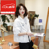 夏典素订女王（SE.PSTP）防晒衣女韩版小香风外套女短款春夏冲锋.衣2025新款百搭宽松上衣 白色 2XL 建议135-150斤
