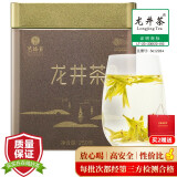 艺福堂绿茶  杭州钱塘春茶明前特级龙井茶250g 2024新茶罐装EFU12